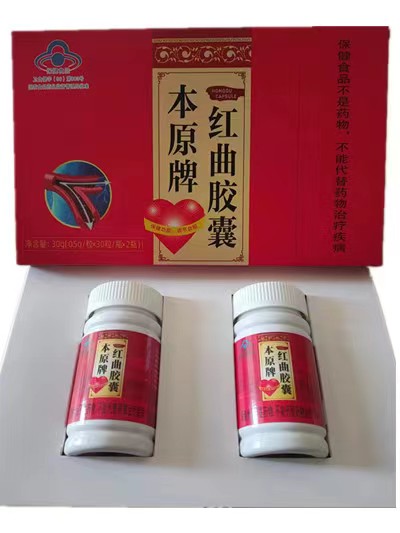 本原牌紅曲膠囊，輔助降血脂，30粒*2瓶/盒