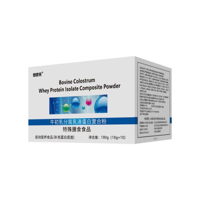 愈康來牌牛初乳分離乳清蛋白復合粉