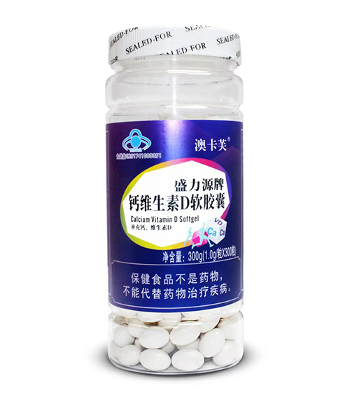 盛力源牌鈣維生素D軟膠囊 300粒