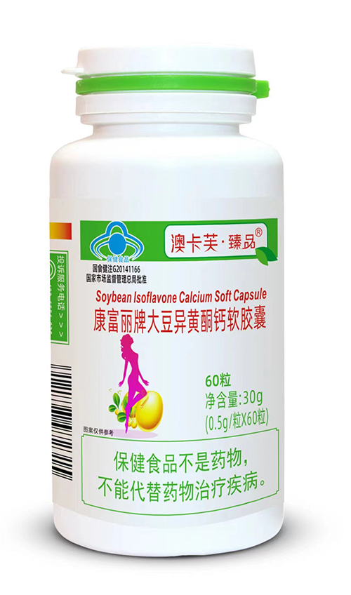 康富麗牌大豆異黃酮鈣軟膠囊