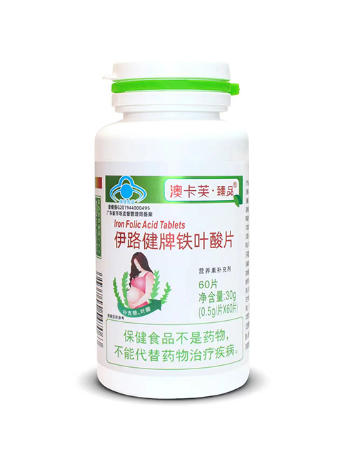 澳卡芙牌鐵葉酸片