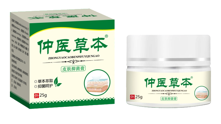 仲醫(yī)草本皮膚抑菌膏