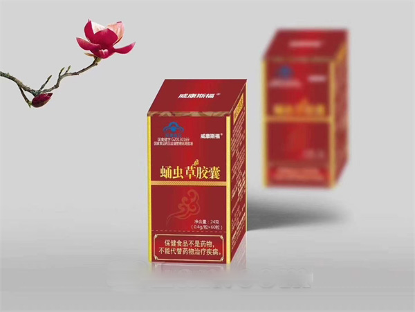 藍帽蛹蟲草膠囊