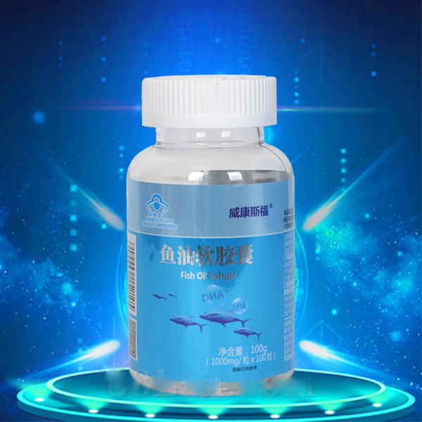 威康斯福 魚(yú)油軟膠囊
