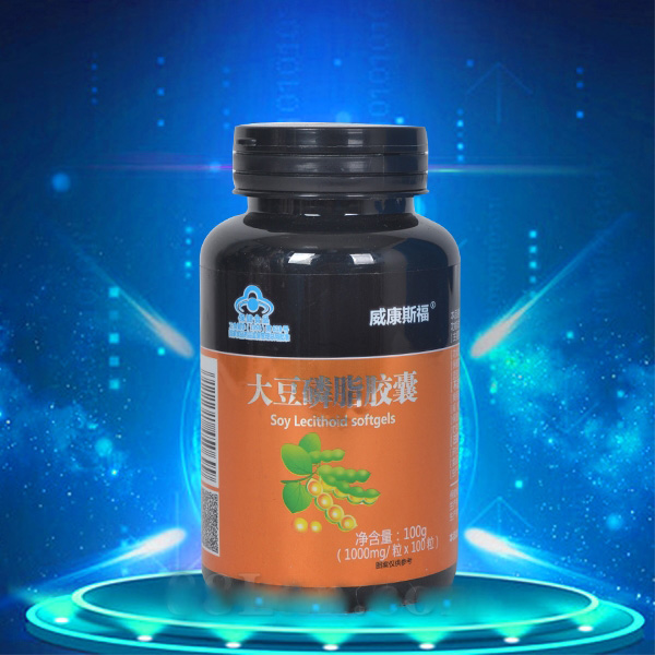威康斯福 大豆磷脂膠囊