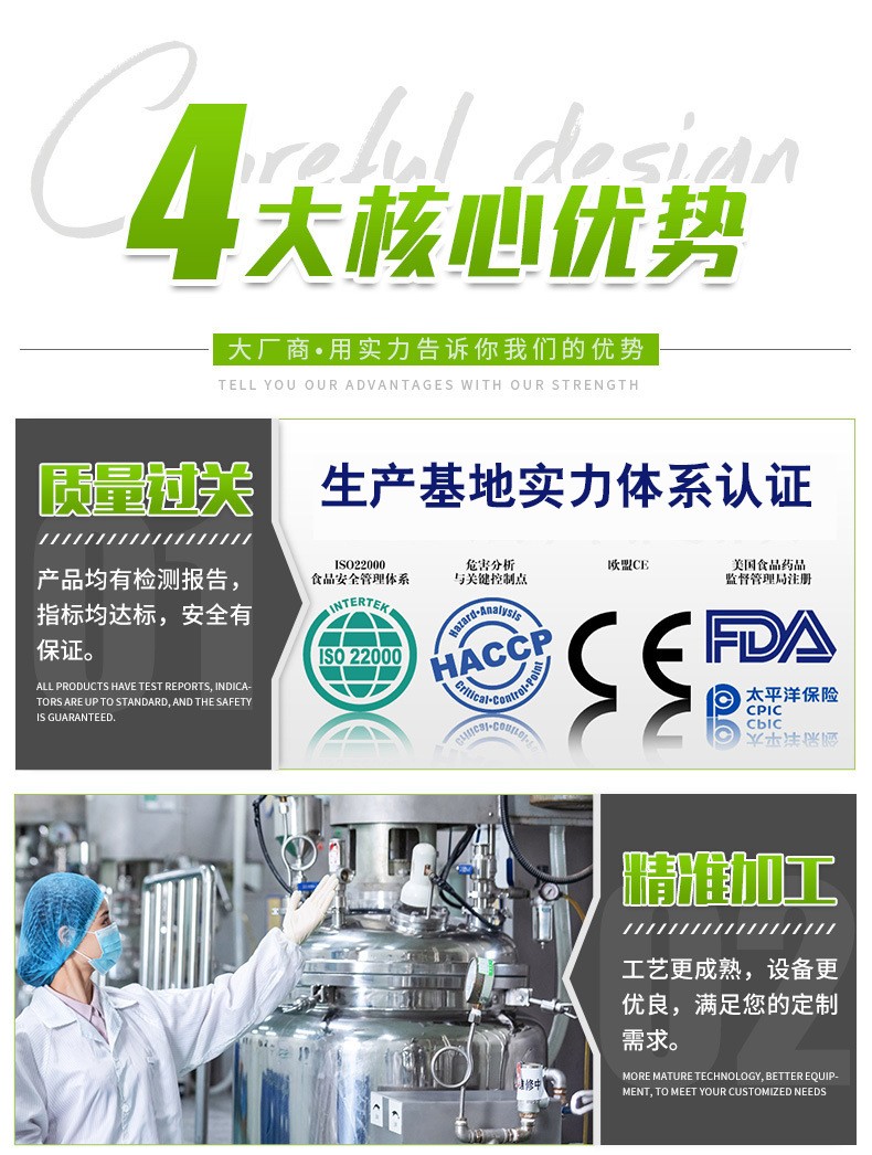 還在找靠譜壓片糖果代工廠？看這里！