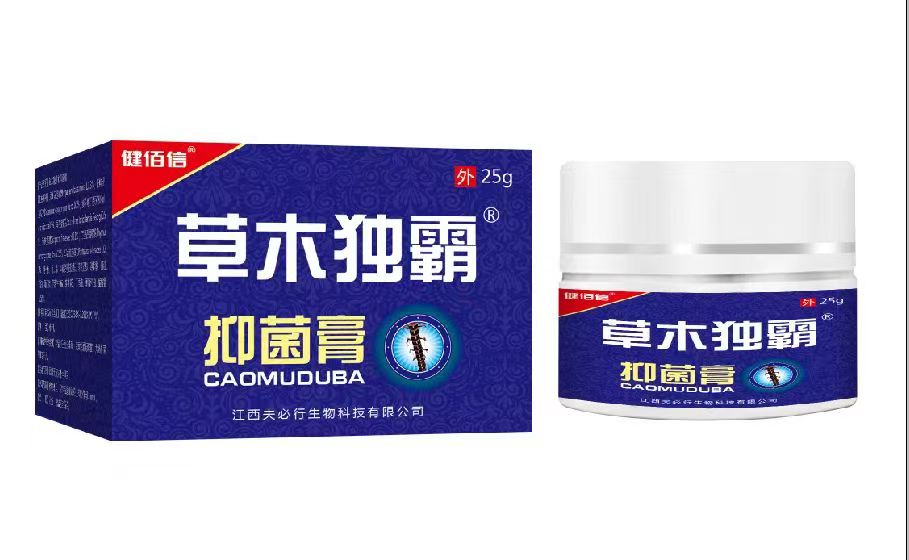 草木獨霸抑菌膏