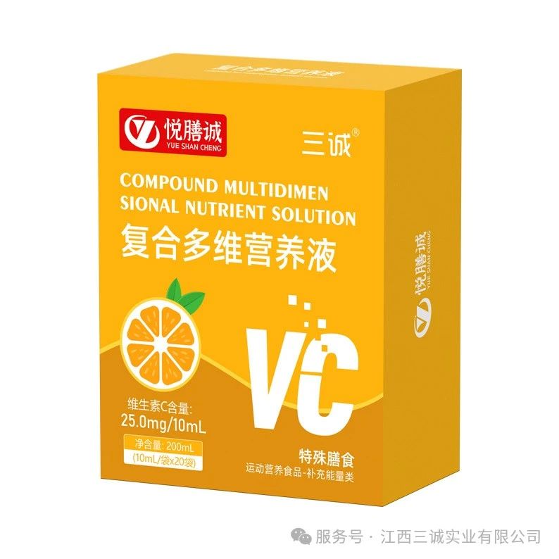 復合多維營養(yǎng)液