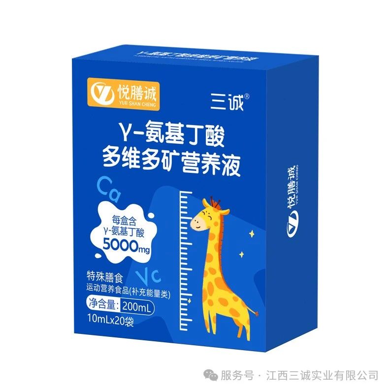 Y-氨基丁酸 多維多礦營養(yǎng)液