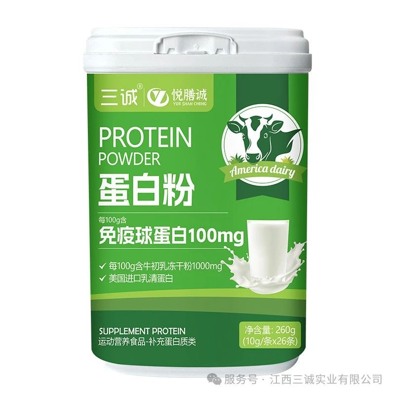 免疫球蛋白粉進口乳清蛋白牛初乳凍干粉