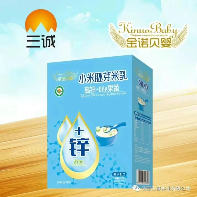 小米胚芽米乳（高鋅+DHA果蔬）