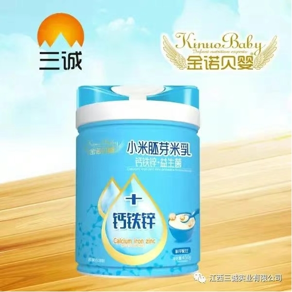 小米胚芽米乳  （鈣鐵鋅+益生菌 ）