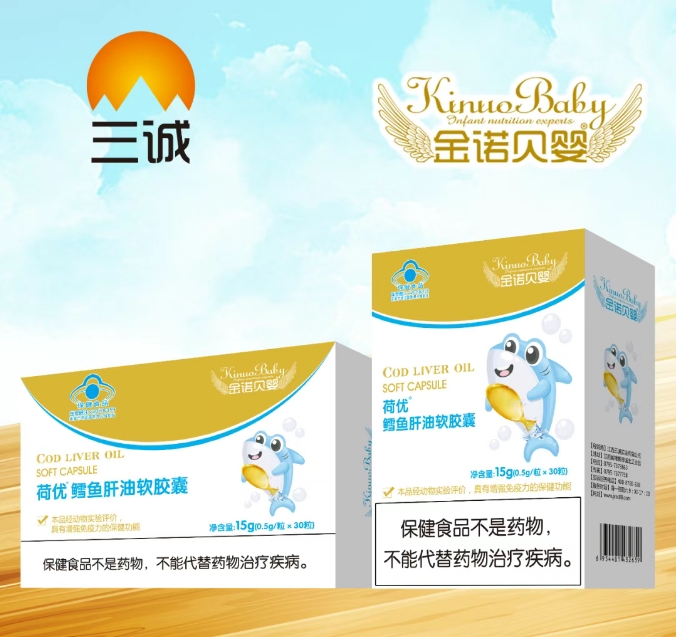 荷優(yōu) 鱈魚肝油軟膠囊