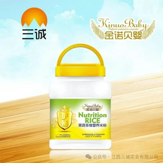 果蔬多維營養(yǎng)米粉