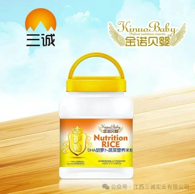 DHA胡蘿卜蔬菜營養(yǎng)米粉