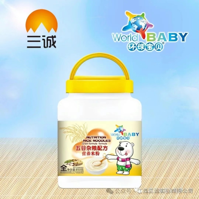 五谷雜糧配方 營養(yǎng)米粉