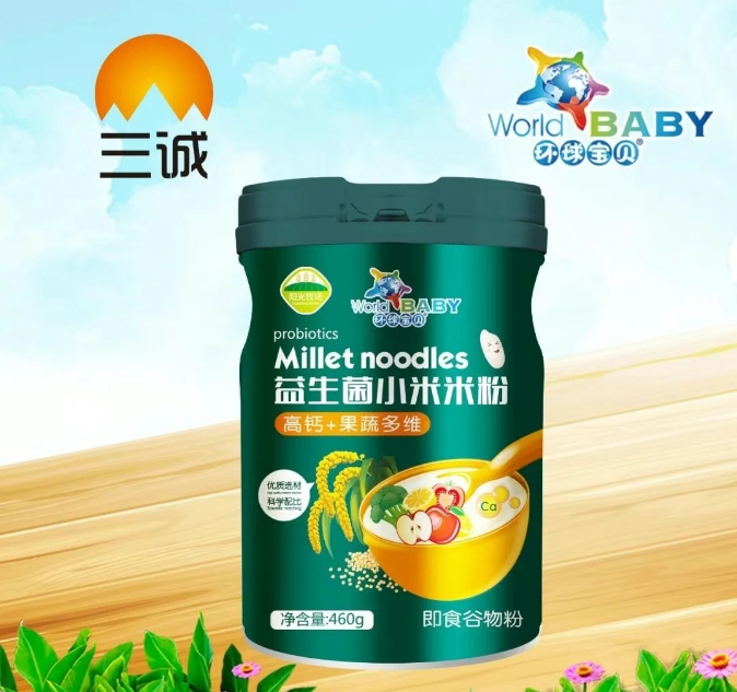 益生菌小米米粉 (高鈣+果蔬多維)