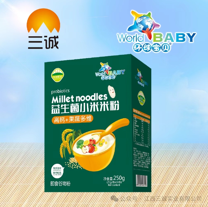 益生菌小米米粉 (高鈣+果蔬多維).