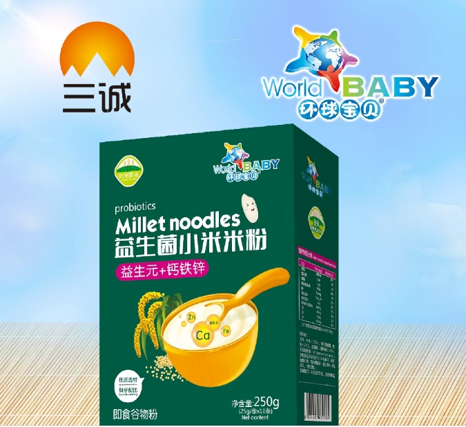 益生菌小米米粉 (益生元+鈣鐵鋅).