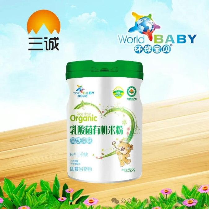 乳酸菌有機(jī)米粉( 高鐵原味).