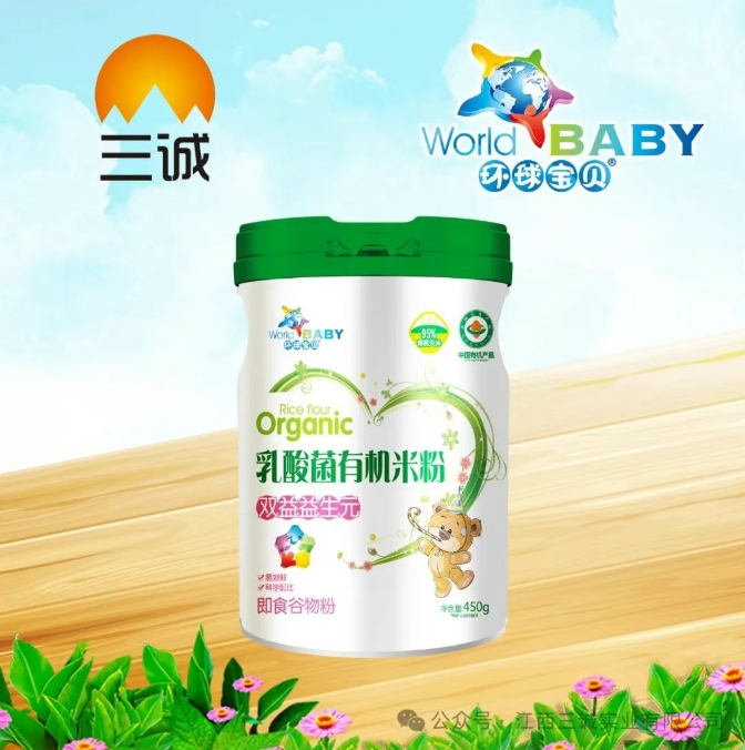 乳酸菌有機(jī)米粉( 雙益益生元).
