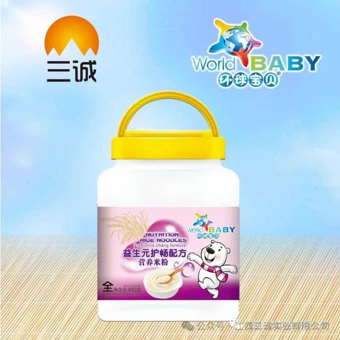 益生元護暢配方 營養(yǎng)米粉