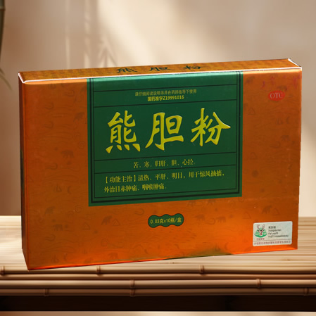 【國藥準(zhǔn)字OTC】熊膽粉/金膽級(jí)-現(xiàn)貨/貼牌