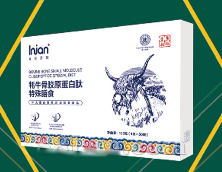 牦牛骨膠原蛋白肽特殊膳食