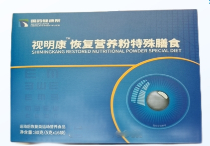 國藥健康院-視明康恢復(fù)營養(yǎng)粉特殊膳食