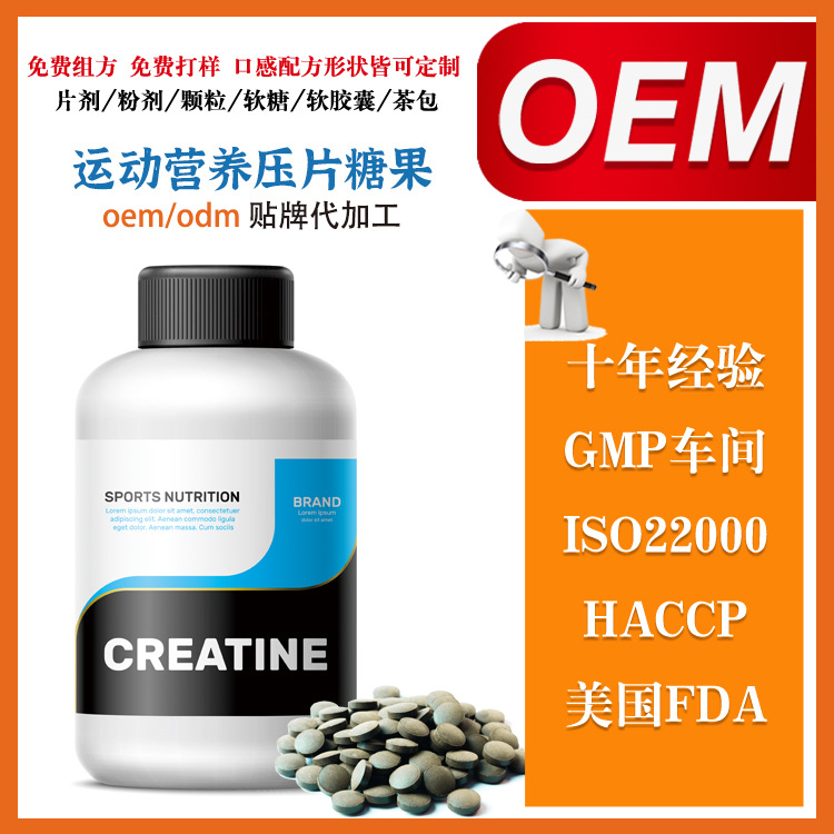 山東健之源——運(yùn)動(dòng)特膳食品貼牌代加工，助力運(yùn)動(dòng)營(yíng)養(yǎng)新潮流