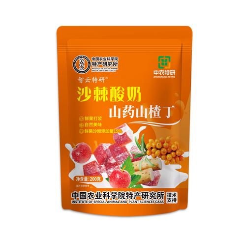 沙棘酸奶山藥山楂丁