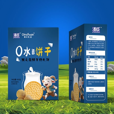 猴頭菇鮮羊奶大餅