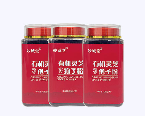 有機靈芝孢子粉