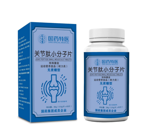 關節(jié)肽小分子片（無蔗糖型）
