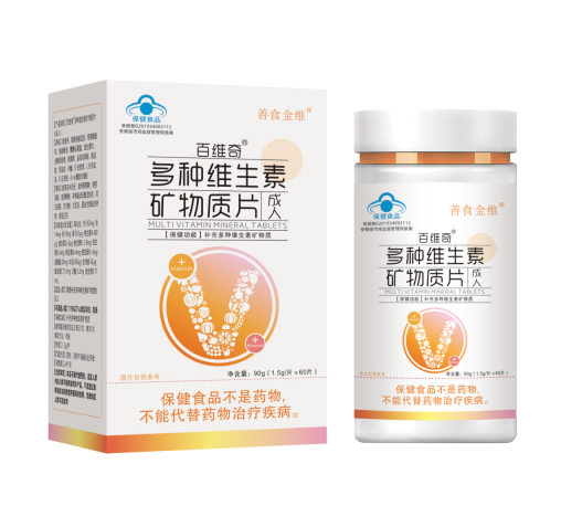 善食金維 多種維生素礦物質(zhì)片（成人）
