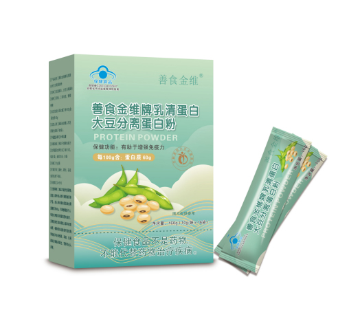 善食金維牌乳清蛋白大豆分離蛋白粉