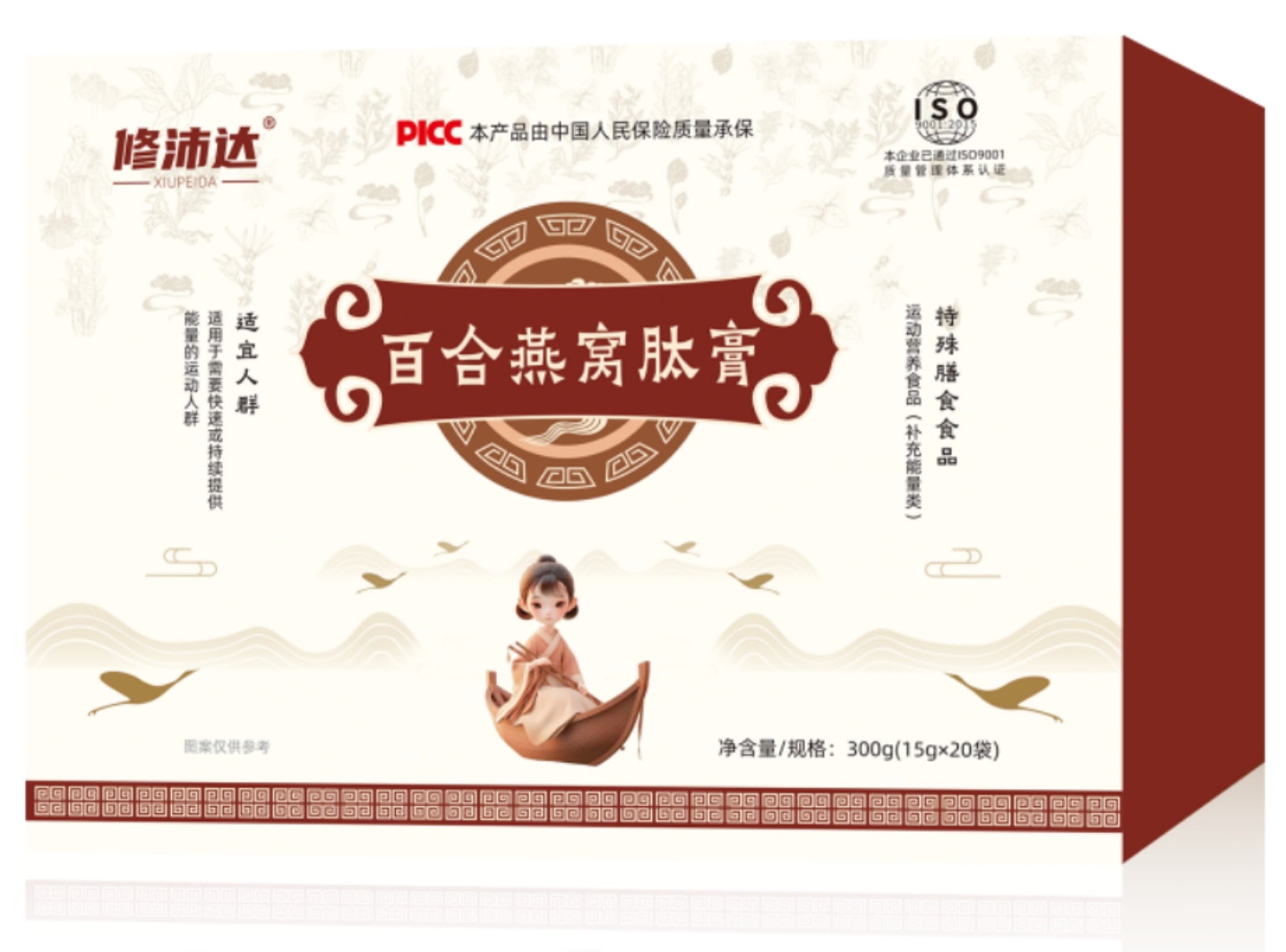 修沛達百合燕窩肽膏