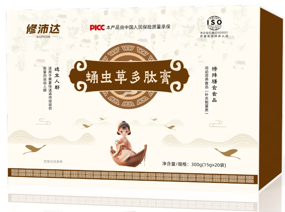 修沛達蛹蟲草多肽膏