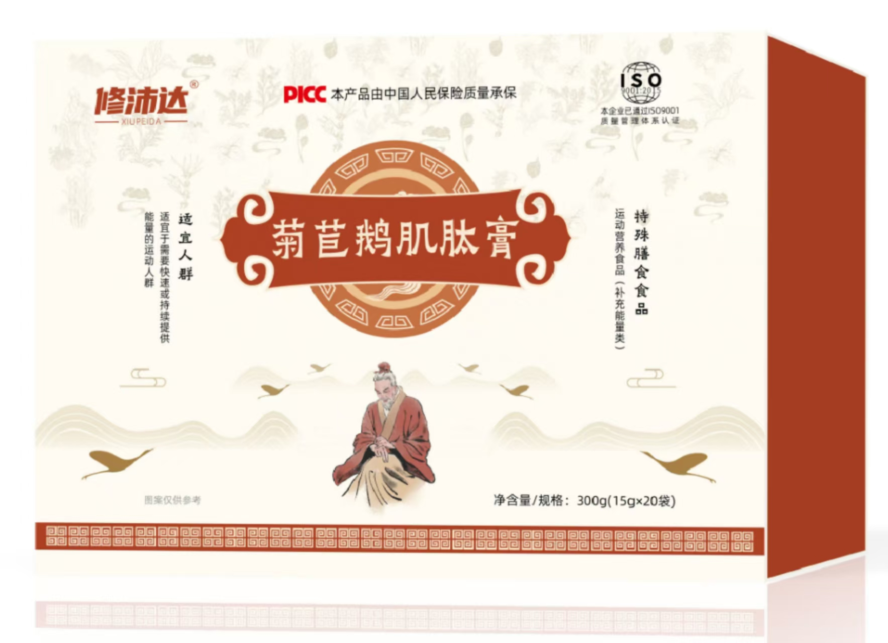 修沛達菊苣鵝肌肽膏