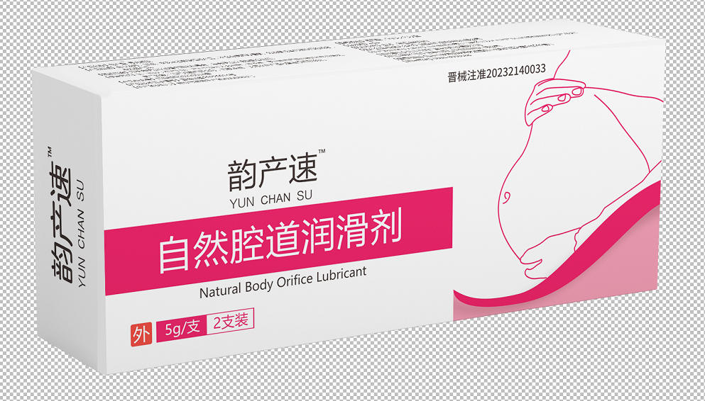 韻產(chǎn)速 自然腔道潤滑劑