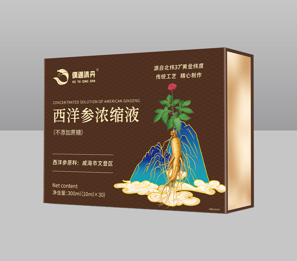 文登西洋參濃縮液廠家