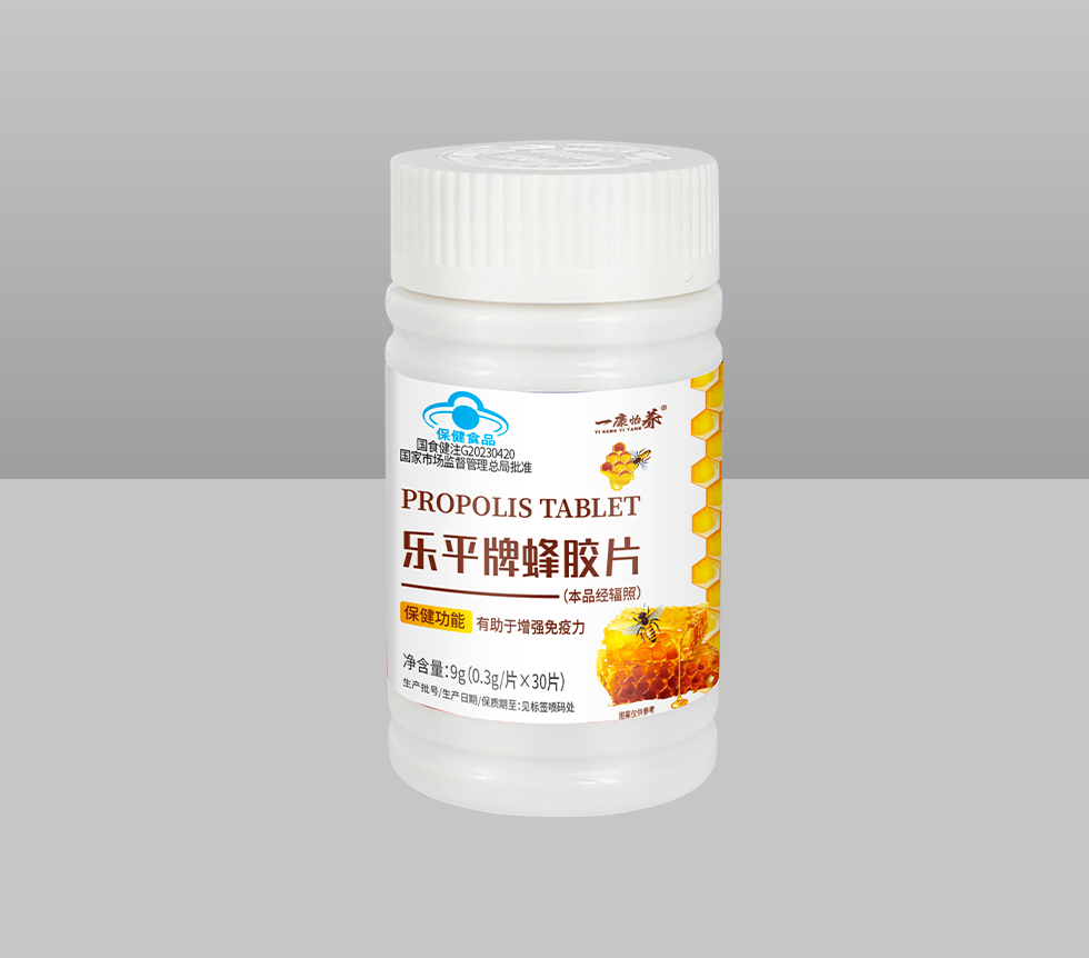 國食健注G20230420 樂平牌蜂膠片