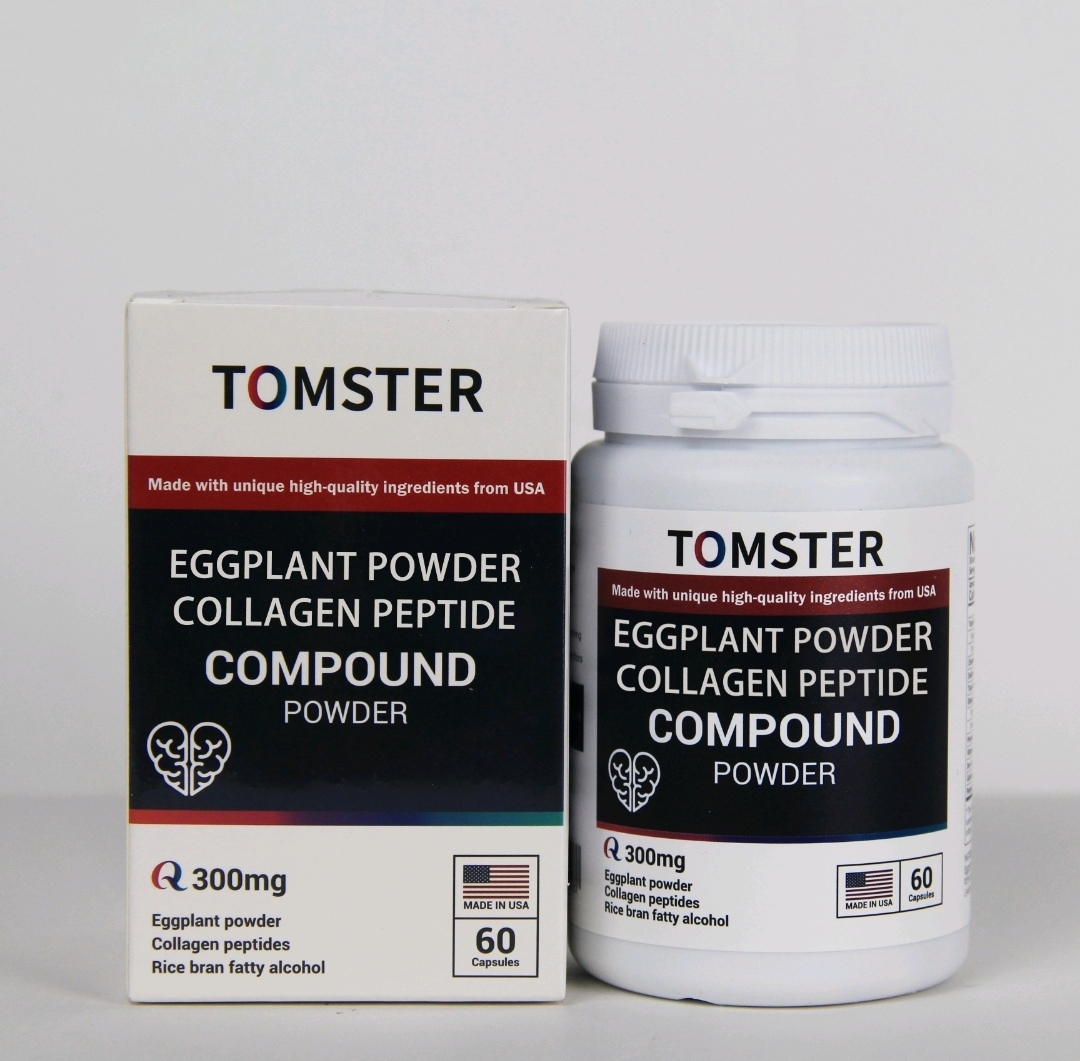 原裝進口茄子粉膠原蛋白多肽可大包可貼牌