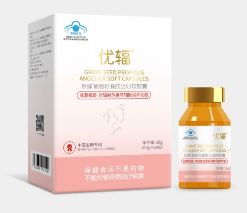 京蜂葡萄籽蜂膠當歸軟膠囊