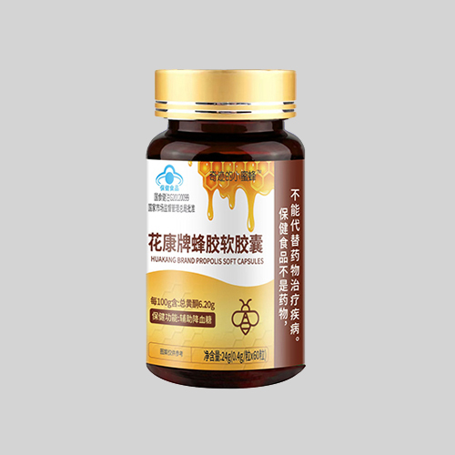 花康牌蜂膠軟膠囊