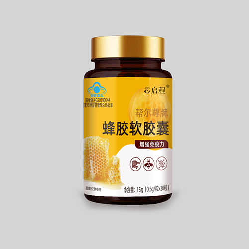 蜂膠軟膠囊，