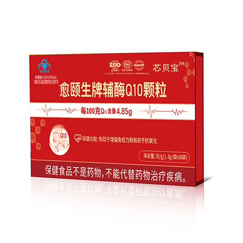 愈頤生牌輔酶Q10顆粒禮盒