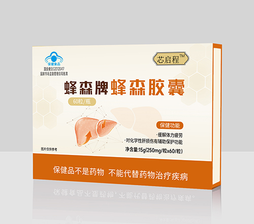 蜂森牌蜂森膠囊,