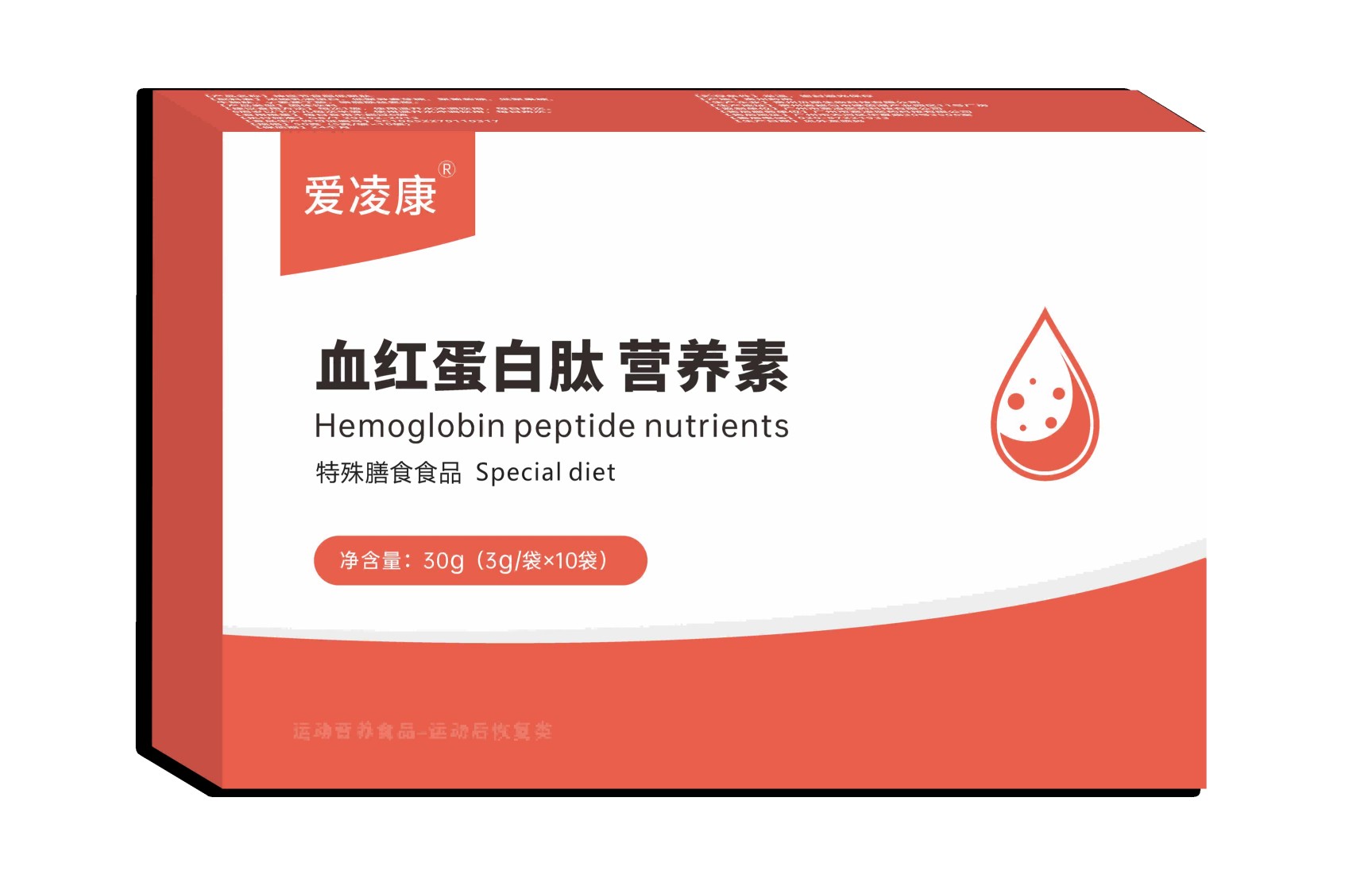 【愛(ài)凌康】血紅蛋白肽營(yíng)養(yǎng)素 補(bǔ)血補(bǔ)蛋白 雙補(bǔ)合一