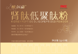 腎肽低聚肽粉